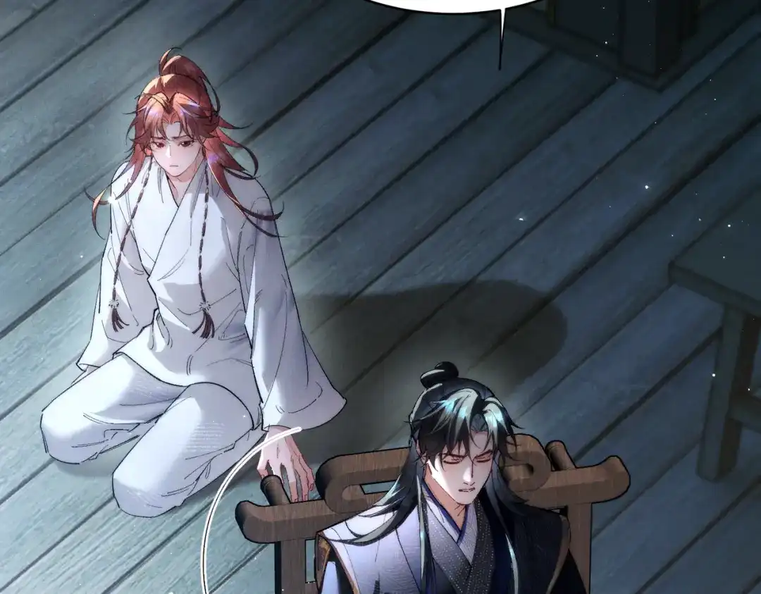 爱之欲其生【杀妻系统】 - 第18话 违心之言 - 第78张图