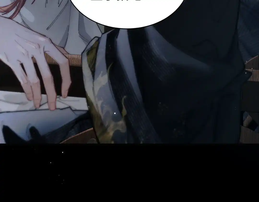爱之欲其生【杀妻系统】 - 第18话 违心之言 - 第51张图