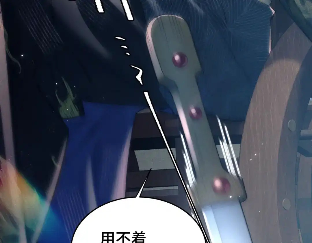 爱之欲其生【杀妻系统】 - 第18话 违心之言 - 第37张图