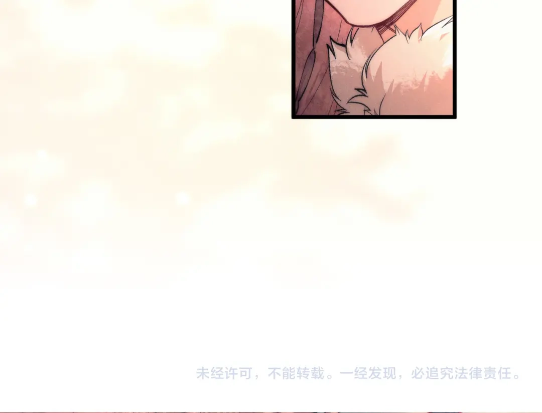 爱之欲其生【杀妻系统】 - 第18话 违心之言 - 第113张图
