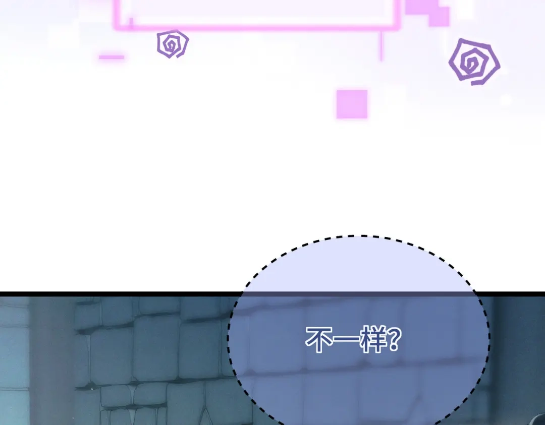 爱之欲其生【杀妻系统】 - 第18话 违心之言 - 第15张图