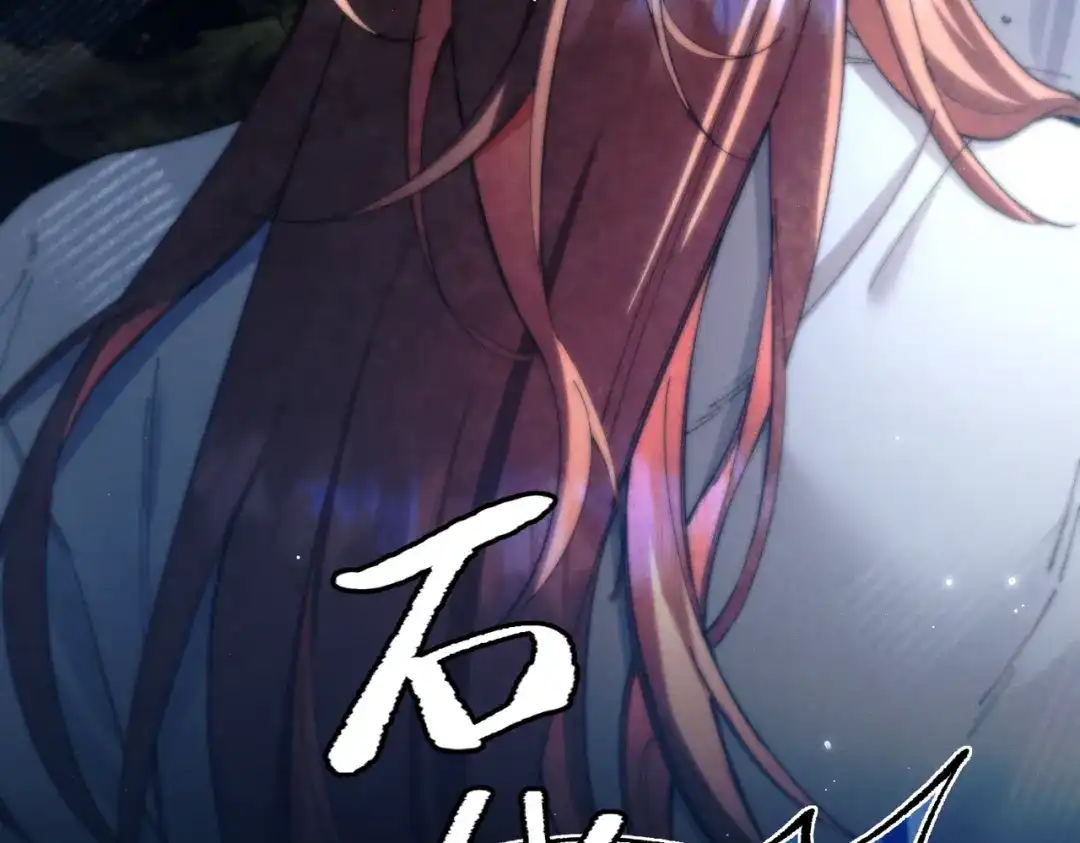 爱之欲其生【杀妻系统】 - 第18话 违心之言 - 第74张图