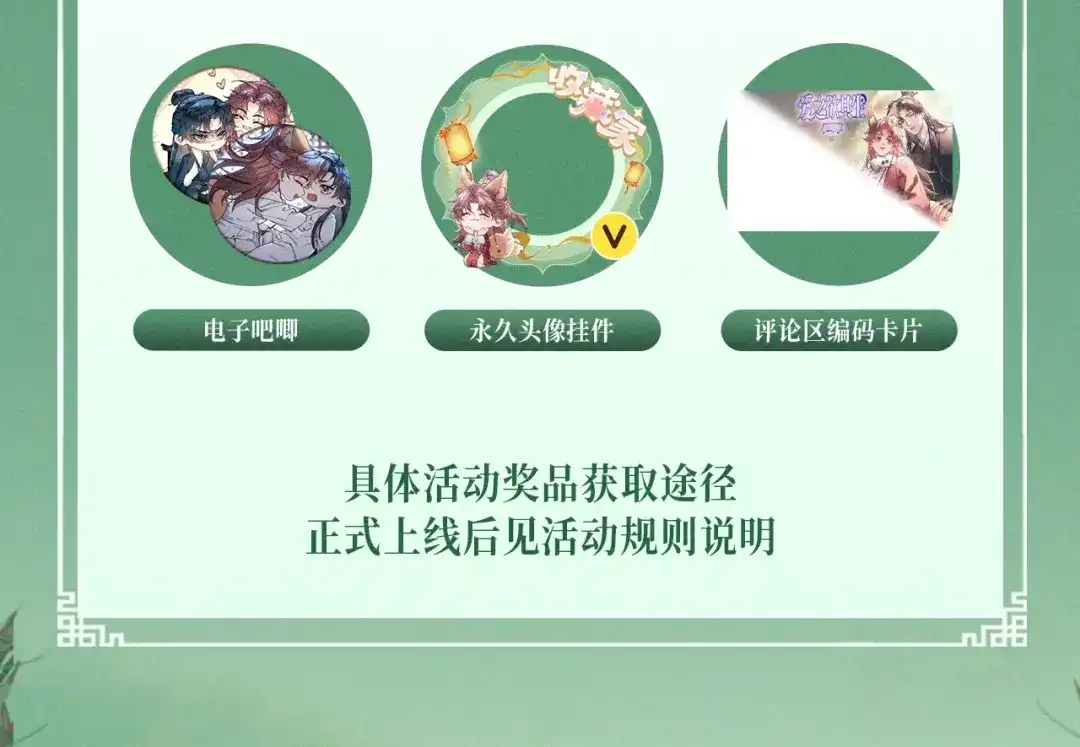 爱之欲其生【杀妻系统】 - 特典预热：11月26日 狐狸就是这样！只要有需要，随时随地！ - 第12张图