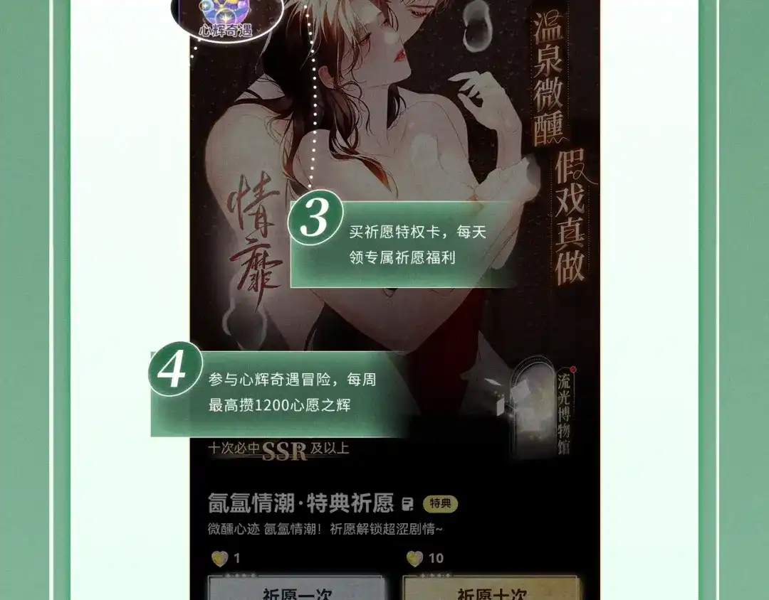 爱之欲其生【杀妻系统】 - 特典预热：11月26日 狐狸就是这样！只要有需要，随时随地！ - 第14张图