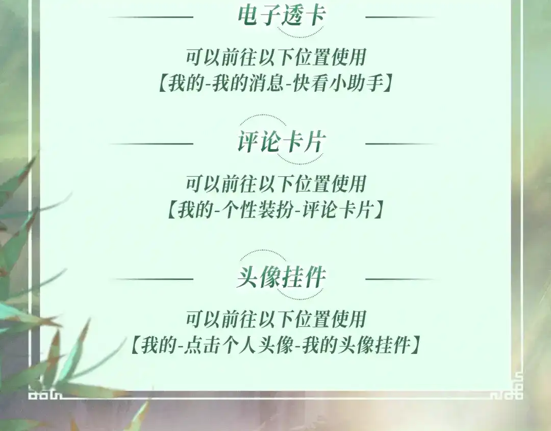 爱之欲其生【杀妻系统】 - 特典预热：11月26日 狐狸就是这样！只要有需要，随时随地！ - 第19张图
