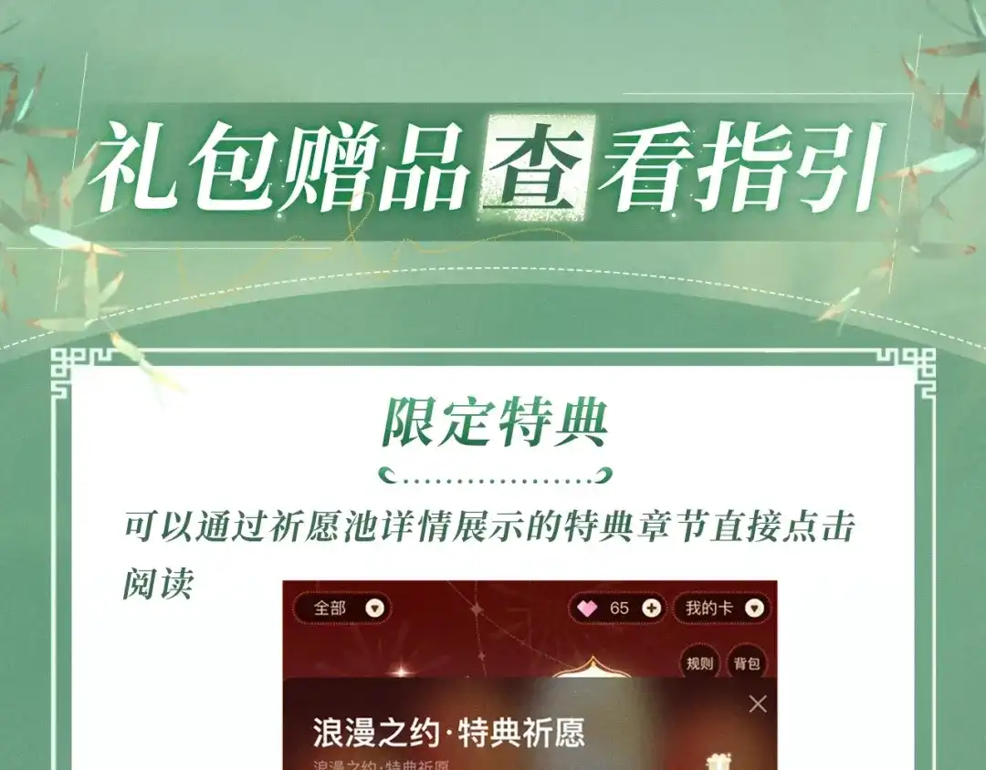 爱之欲其生【杀妻系统】 - 特典预热：11月26日 狐狸就是这样！只要有需要，随时随地！ - 第16张图