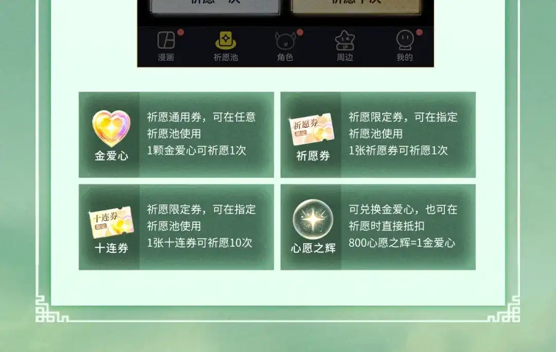 爱之欲其生【杀妻系统】 - 特典预热：11月26日 狐狸就是这样！只要有需要，随时随地！ - 第15张图