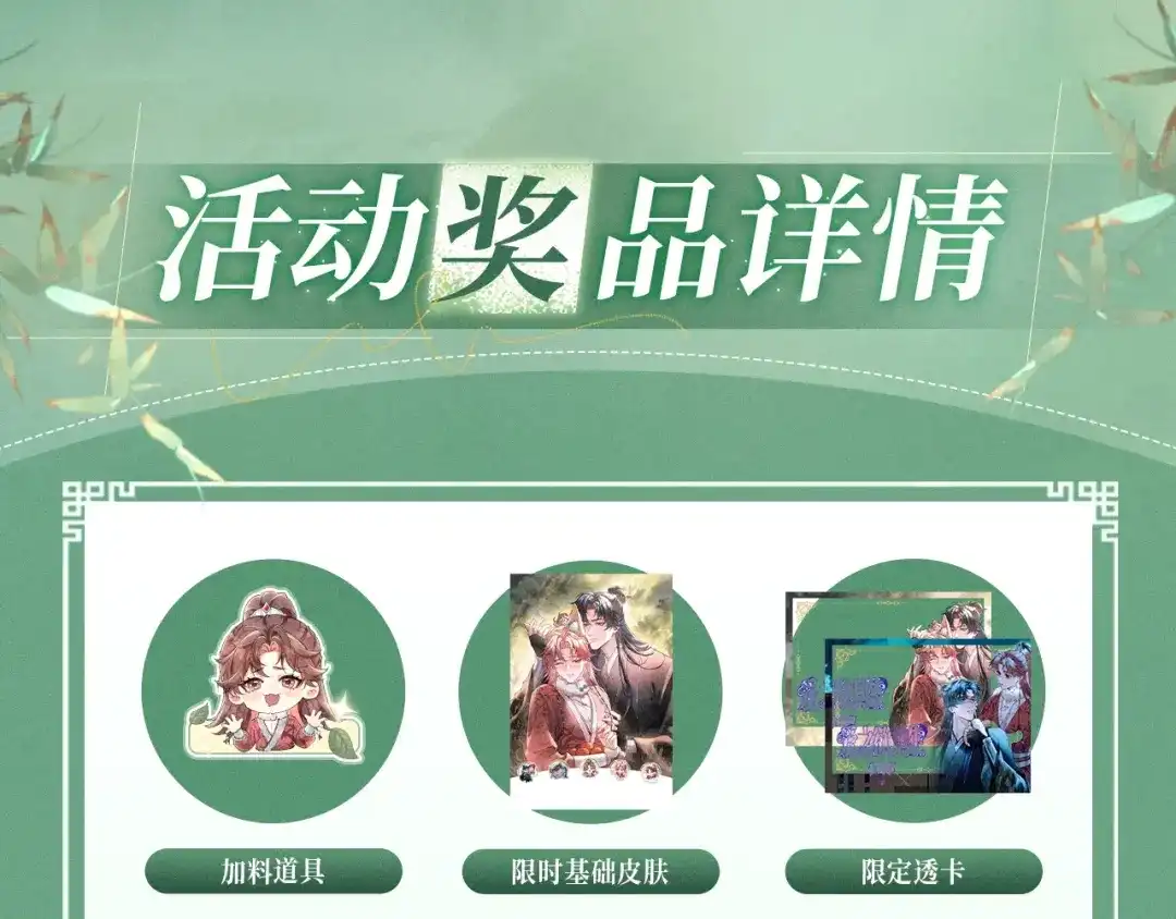 爱之欲其生【杀妻系统】 - 特典预热：11月26日 狐狸就是这样！只要有需要，随时随地！ - 第11张图