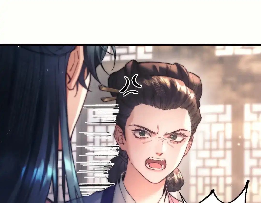 爱之欲其生【杀妻系统】 - 第19话 我要他！ - 第70张图