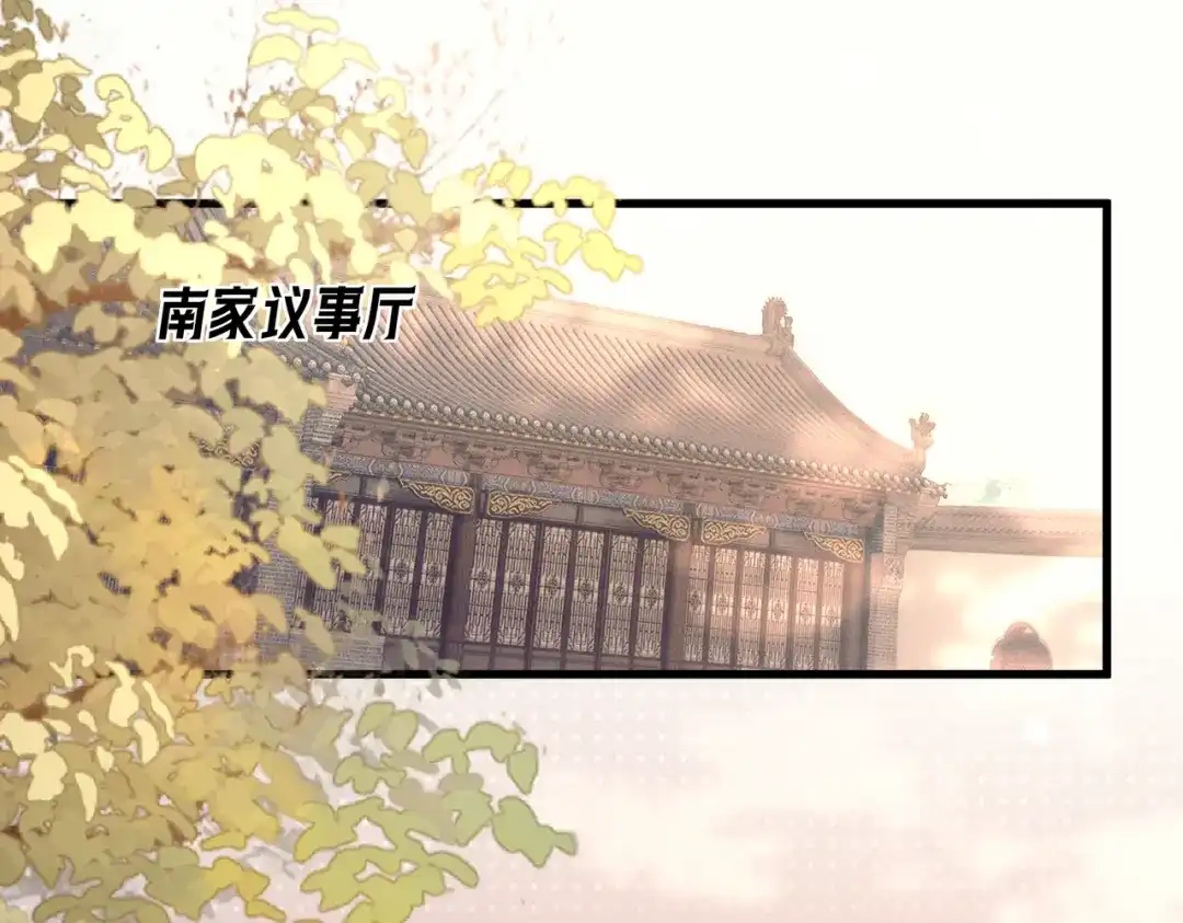 爱之欲其生【杀妻系统】 - 第19话 我要他！ - 第2张图