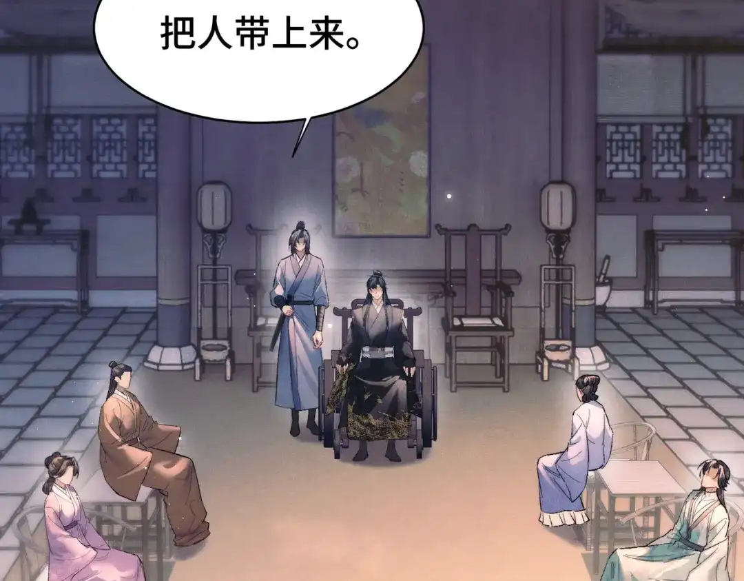 爱之欲其生【杀妻系统】 - 第19话 我要他！ - 第4张图