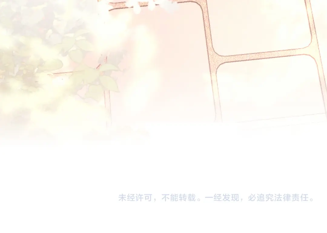 爱之欲其生【杀妻系统】 - 第19话 我要他！ - 第107张图