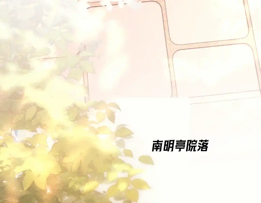 爱之欲其生【杀妻系统】 - 第二十话 失控 - 第6张图
