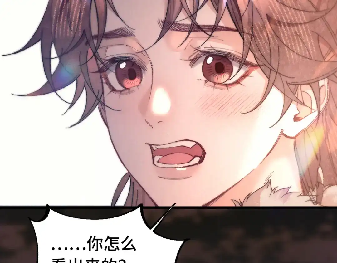 爱之欲其生【杀妻系统】 - 第二十话 失控 - 第30张图