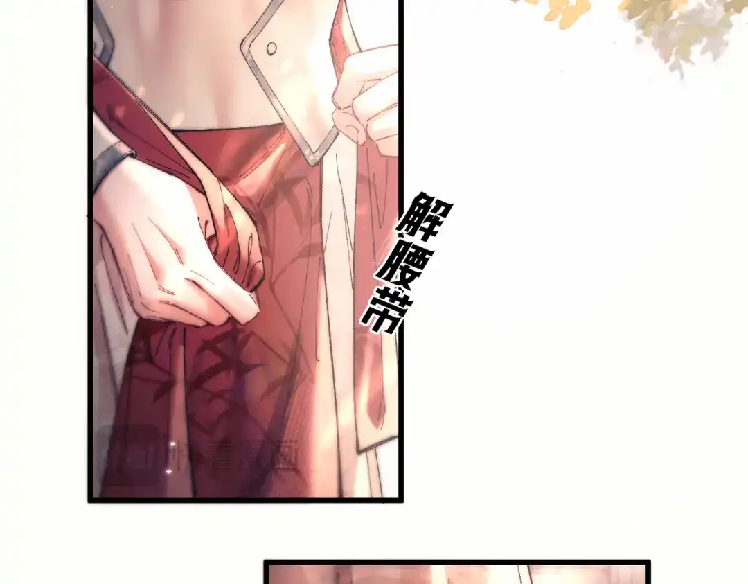 爱之欲其生【杀妻系统】 - 第二十话 失控 - 第35张图