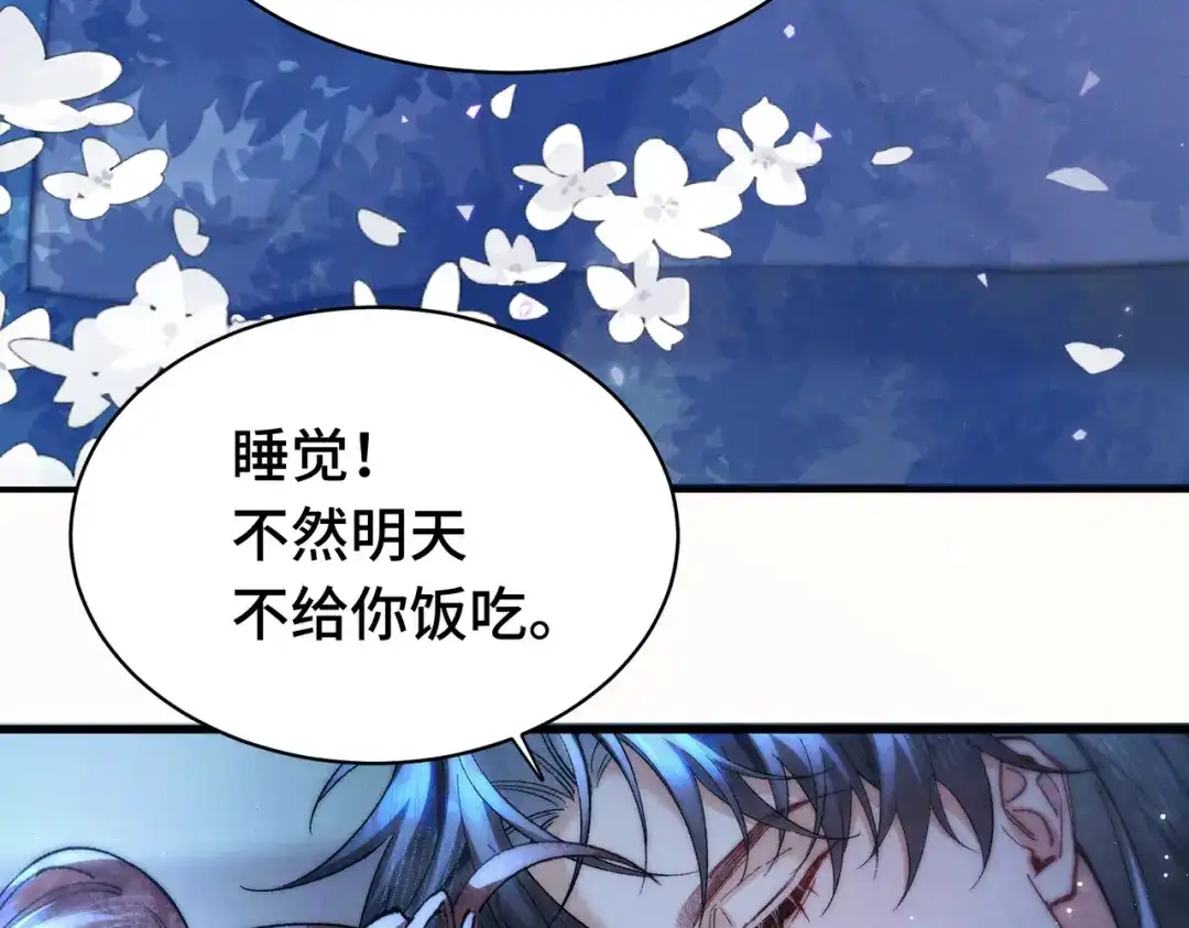 爱之欲其生【杀妻系统】 - 第二十话 失控 - 第67张图