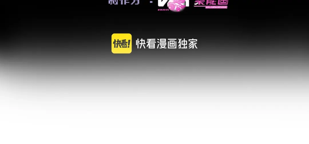 爱之欲其生【杀妻系统】 - 第二十话 失控 - 第26张图