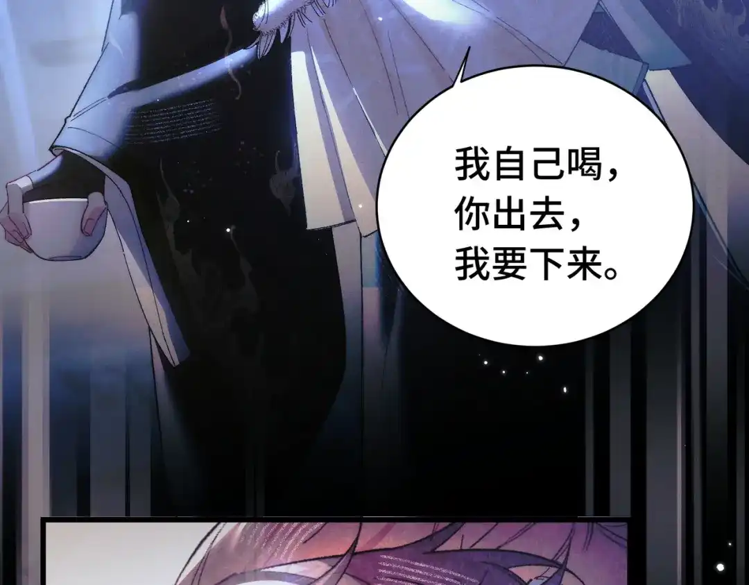 爱之欲其生【杀妻系统】 - 第二十一话 花魁 - 第21张图