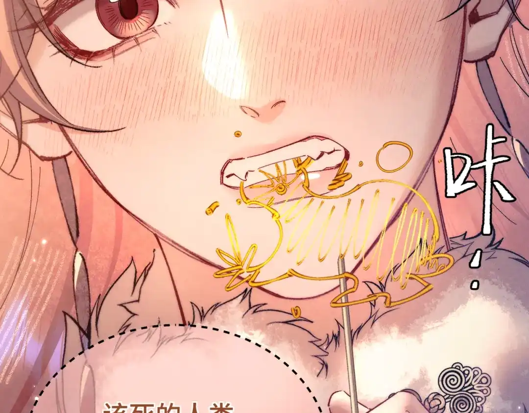 爱之欲其生【杀妻系统】 - 第二十一话 花魁 - 第25张图