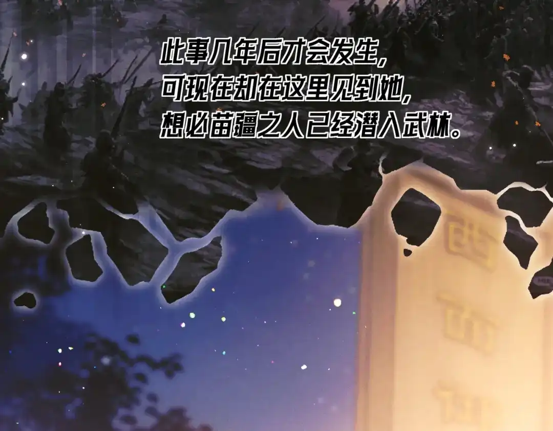 爱之欲其生【杀妻系统】 - 第二十一话 花魁 - 第40张图