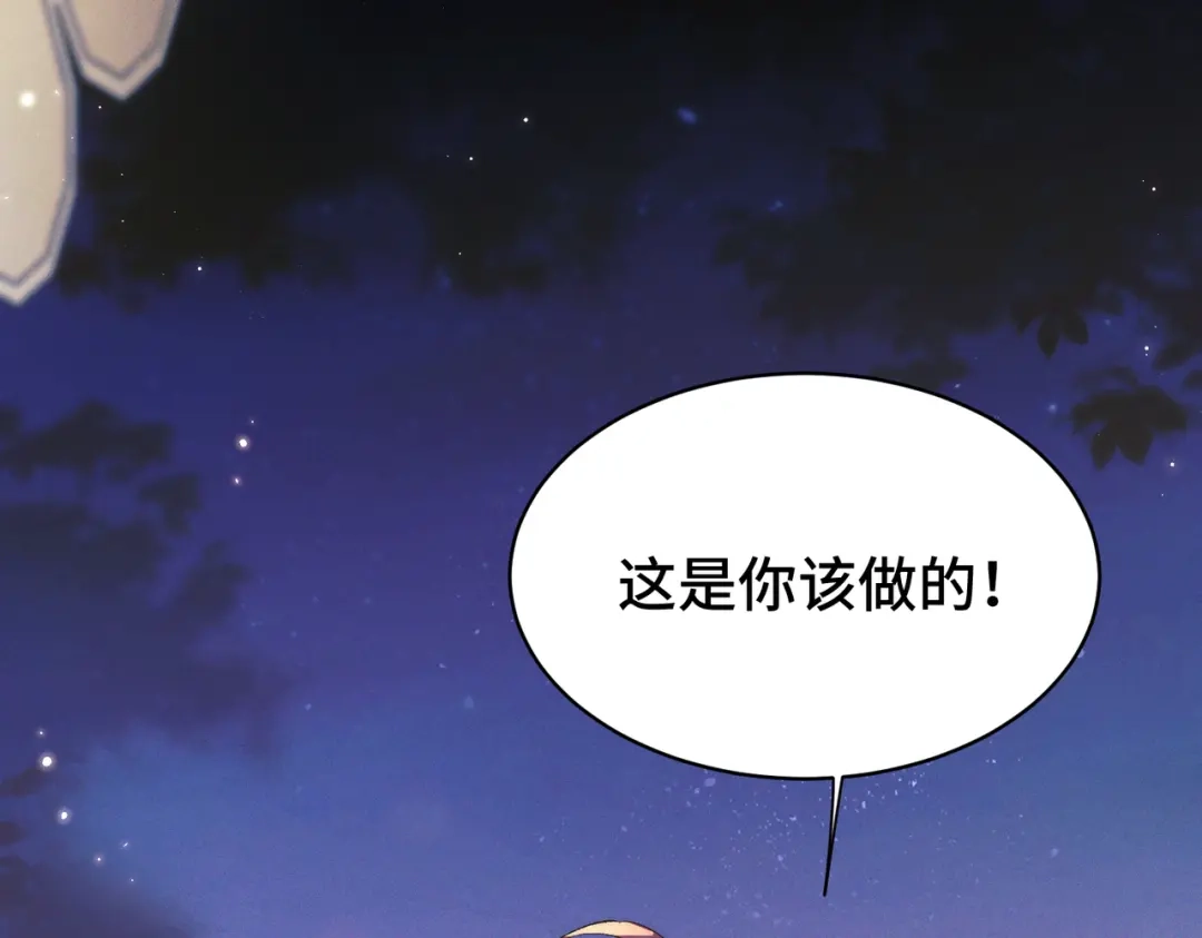 爱之欲其生【杀妻系统】 - 第二十一话 花魁 - 第15张图