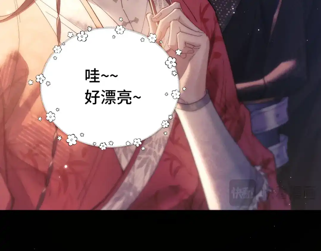 爱之欲其生【杀妻系统】 - 第二十一话 花魁 - 第35张图