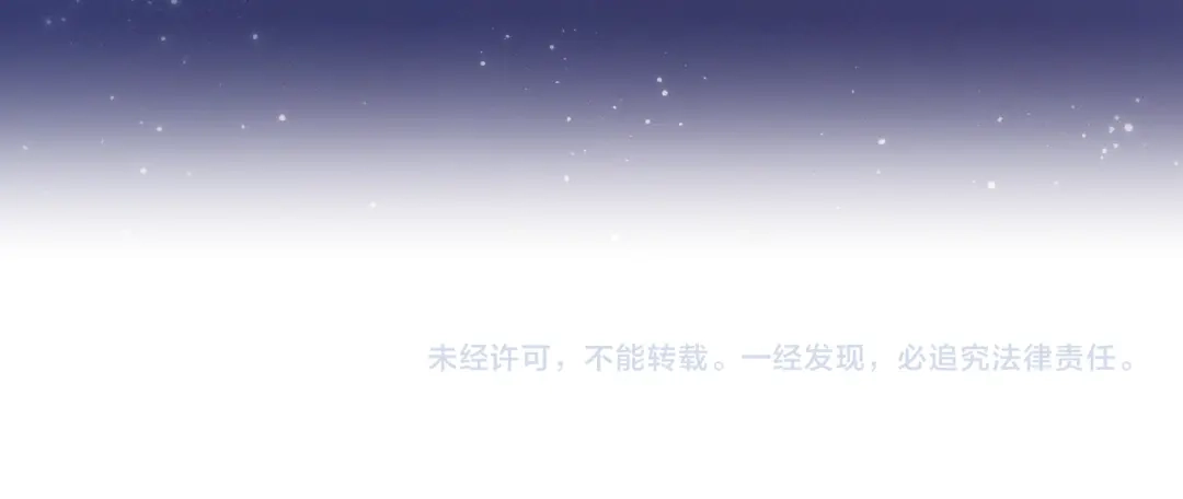 爱之欲其生【杀妻系统】 - 第二十一话 花魁 - 第93张图