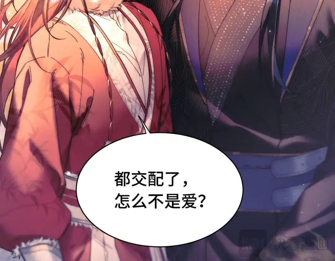 爱之欲其生【杀妻系统】 - 第二十一话 花魁 - 第58张图