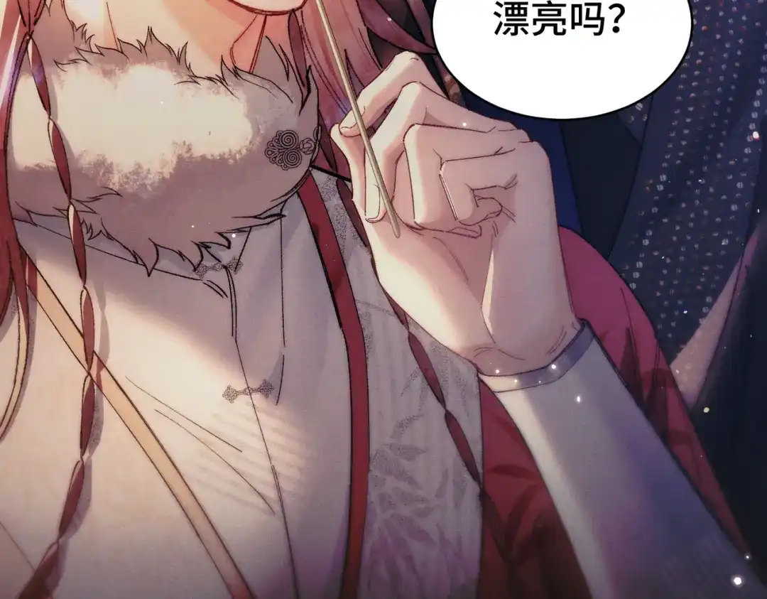 爱之欲其生【杀妻系统】 - 第二十一话 花魁 - 第43张图