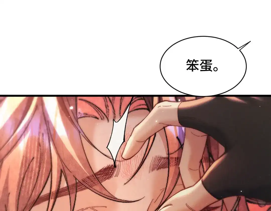 爱之欲其生【杀妻系统】 - 第二十一话 花魁 - 第73张图