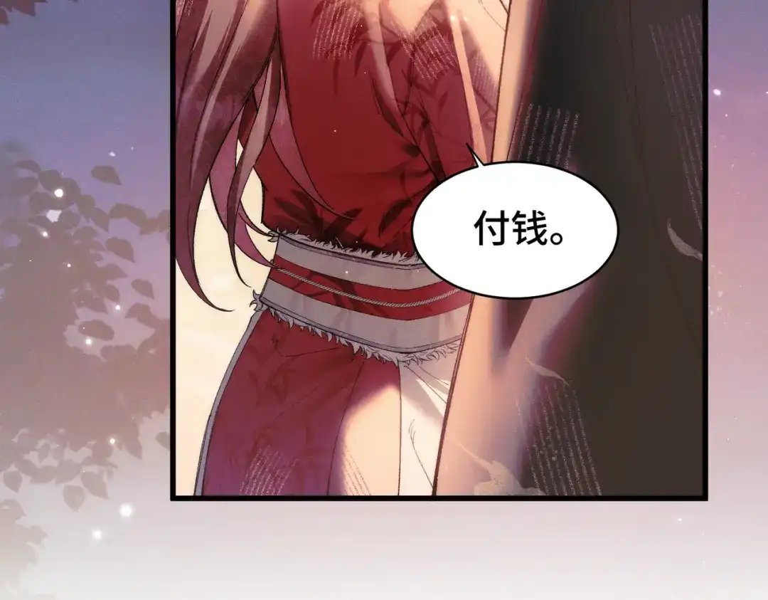 爱之欲其生【杀妻系统】 - 第二十一话 花魁 - 第11张图