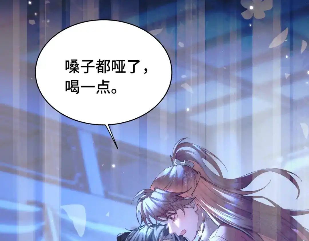 爱之欲其生【杀妻系统】 - 第二十一话 花魁 - 第19张图
