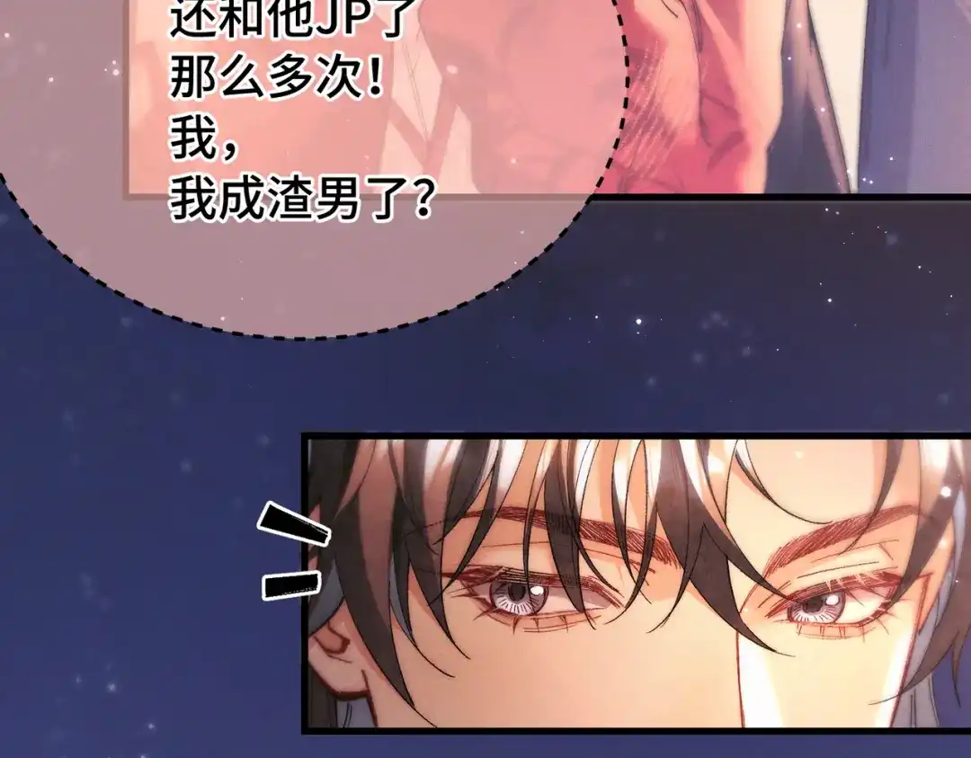 爱之欲其生【杀妻系统】 - 第二十一话 花魁 - 第92张图