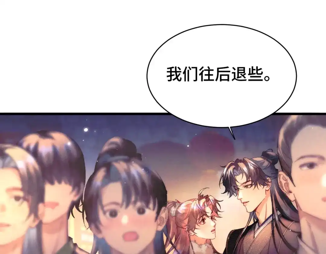 爱之欲其生【杀妻系统】 - 第二十一话 花魁 - 第50张图