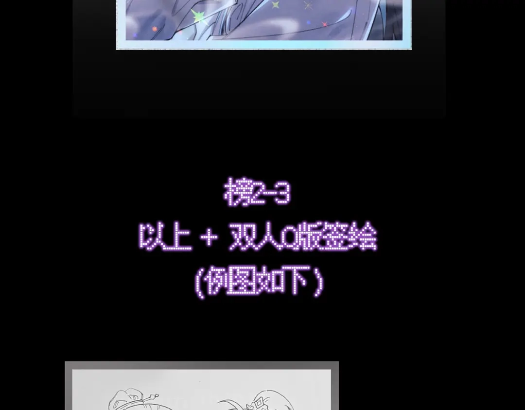 爱之欲其生【杀妻系统】 - 第二十二话 花灯 - 第123张图