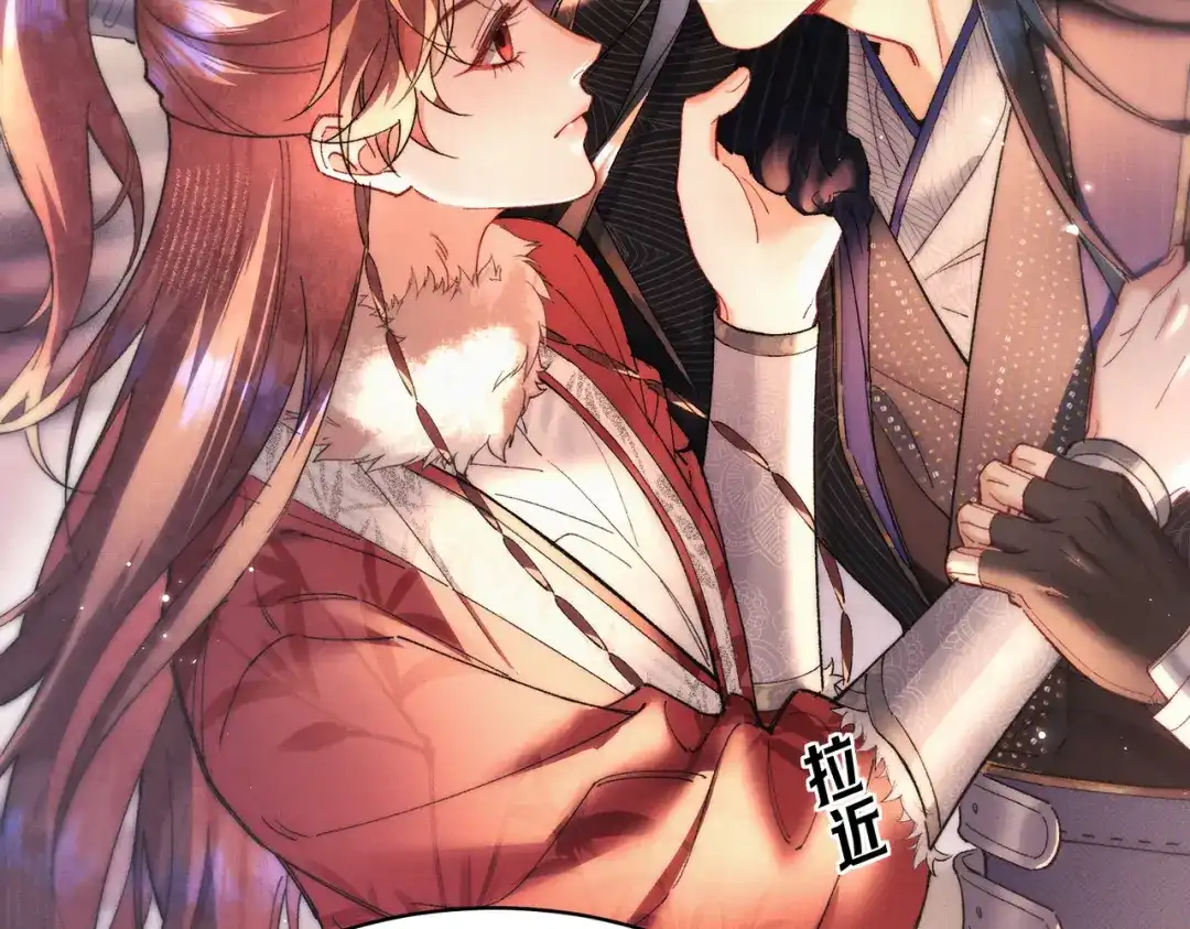 爱之欲其生【杀妻系统】 - 第二十二话 花灯 - 第83张图