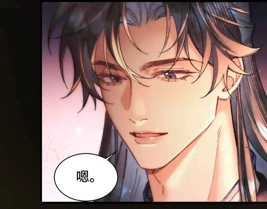 爱之欲其生【杀妻系统】 - 第二十二话 花灯 - 第109张图