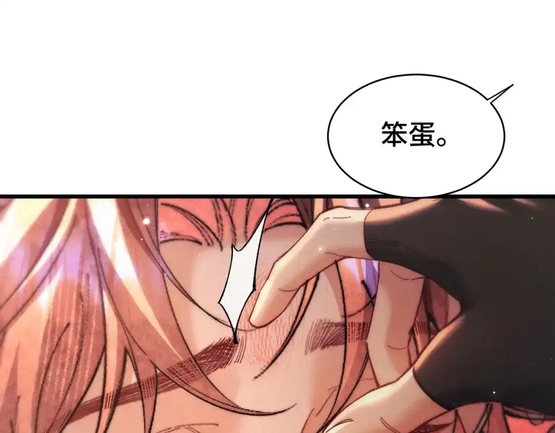 爱之欲其生【杀妻系统】 - 第二十二话 花灯 - 第1张图