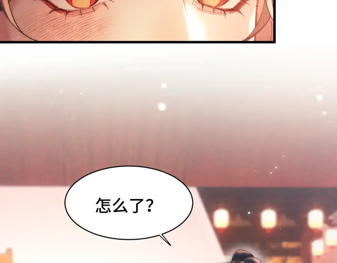 爱之欲其生【杀妻系统】 - 第二十二话 花灯 - 第39张图