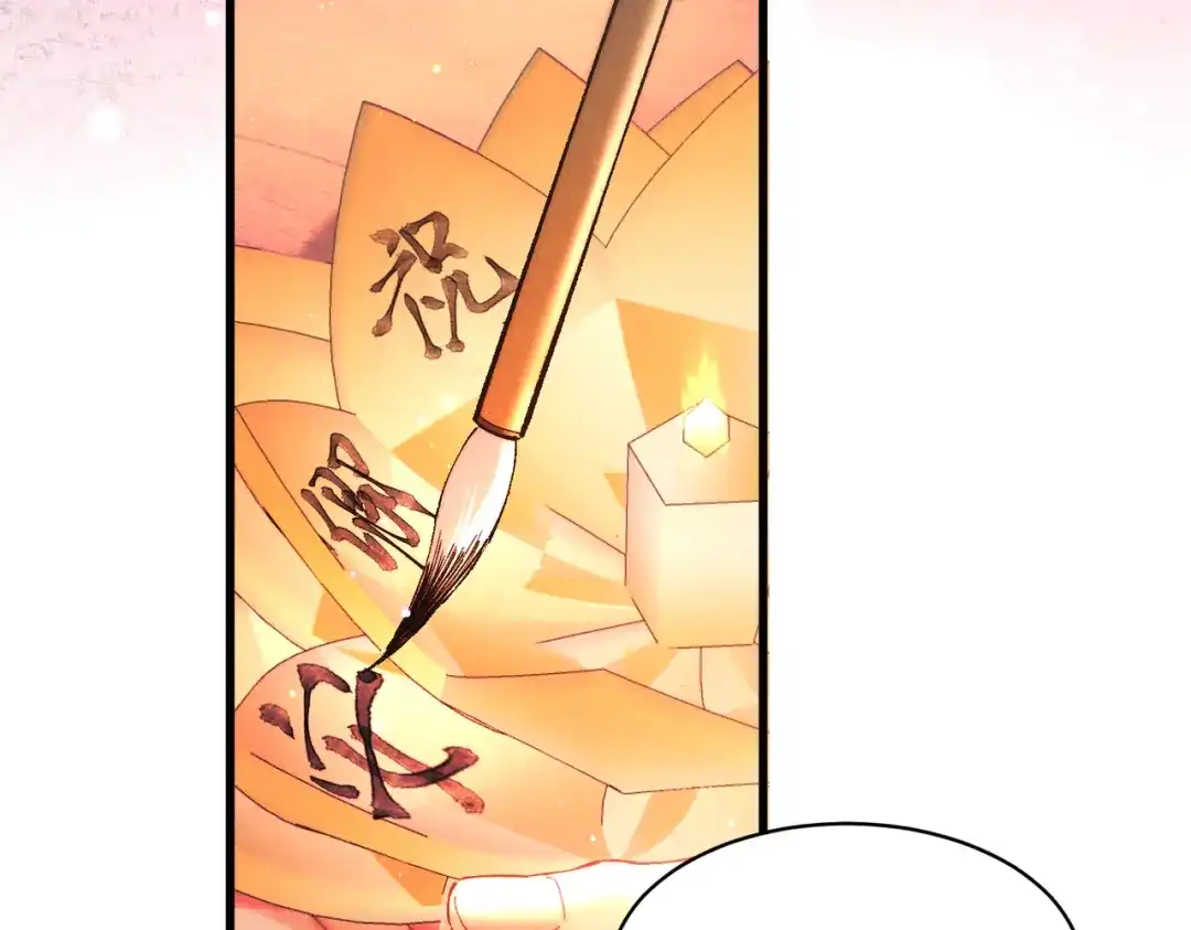 爱之欲其生【杀妻系统】 - 第二十二话 花灯 - 第37张图