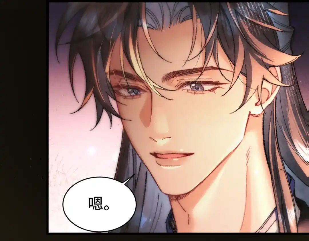 爱之欲其生【杀妻系统】 - 第二十三话 闲憩 - 第4张图