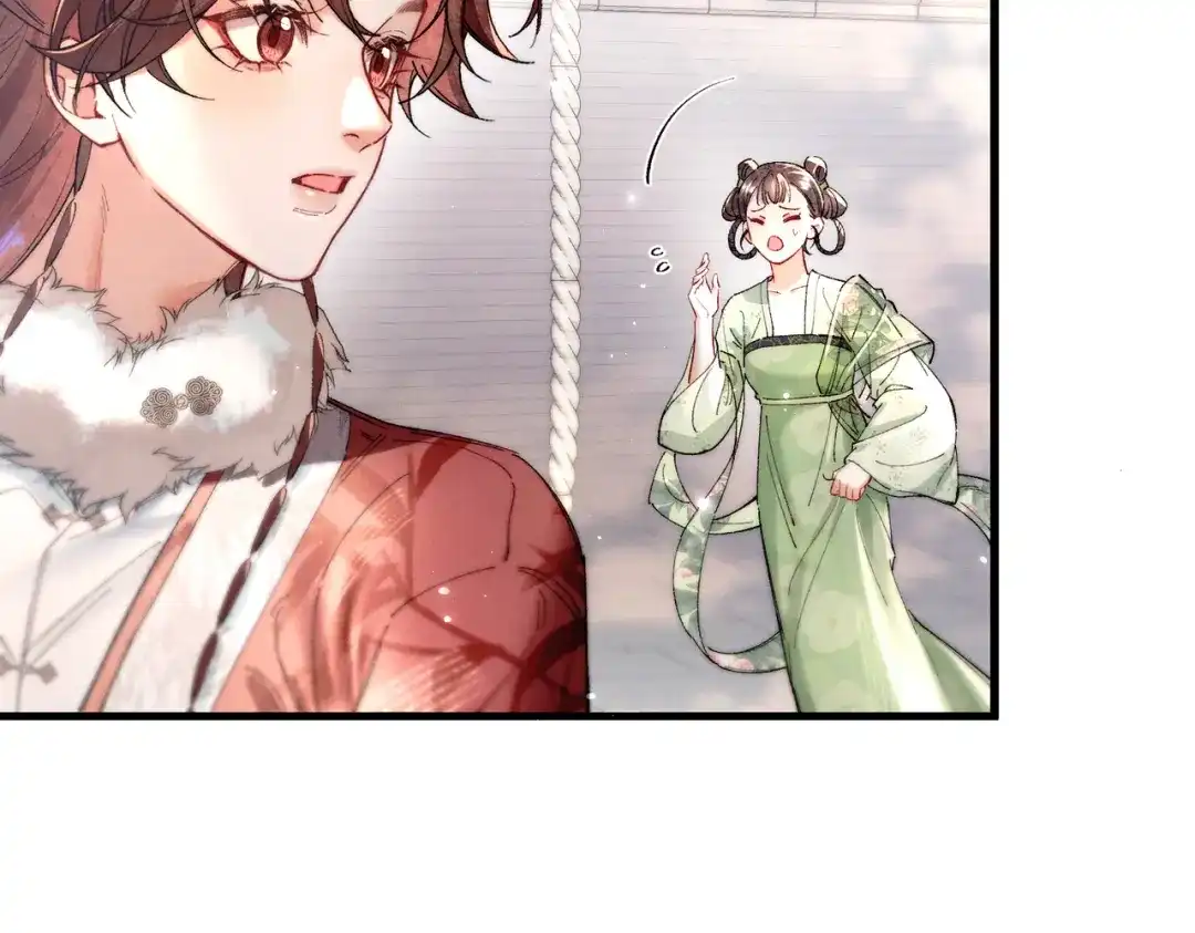 爱之欲其生【杀妻系统】 - 第二十四话 夜谈 - 第105张图