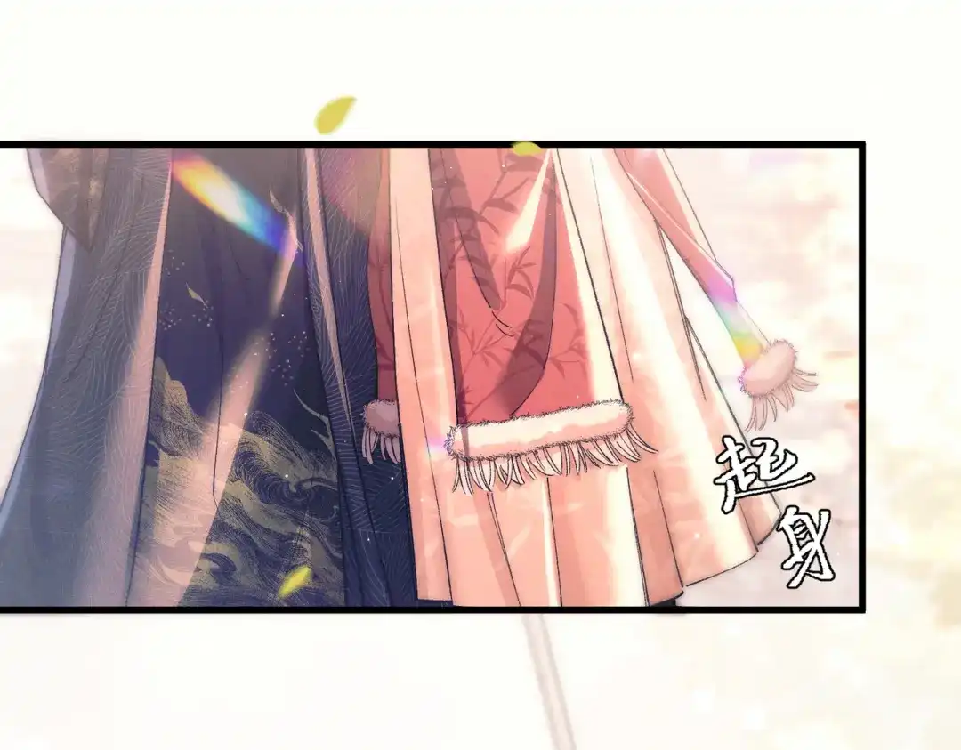 爱之欲其生【杀妻系统】 - 第二十四话 夜谈 - 第27张图