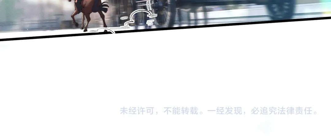爱之欲其生【杀妻系统】 - 第二十五话 情报 - 第129张图
