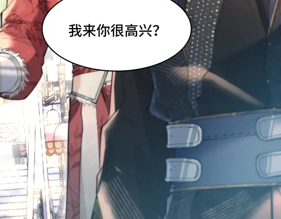 爱之欲其生【杀妻系统】 - 第二十六话 邀约 - 第38张图