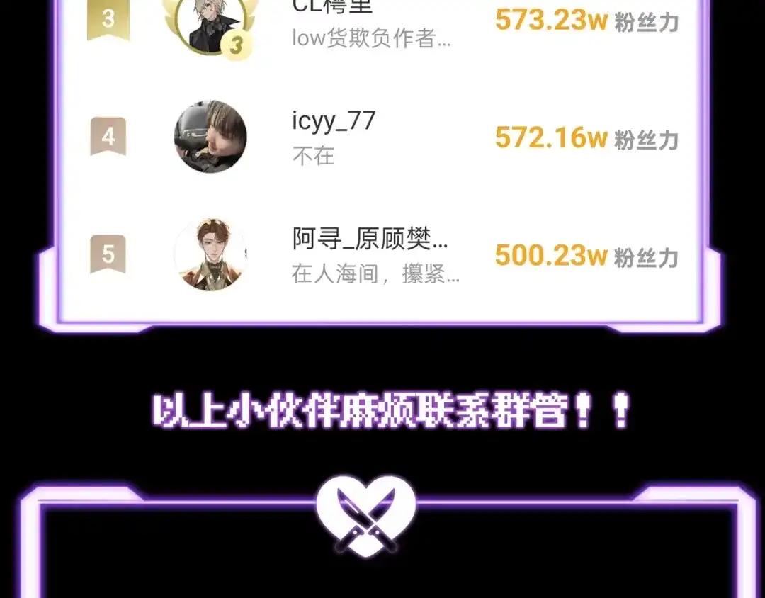 爱之欲其生【杀妻系统】 - 第二十六话 邀约 - 第114张图