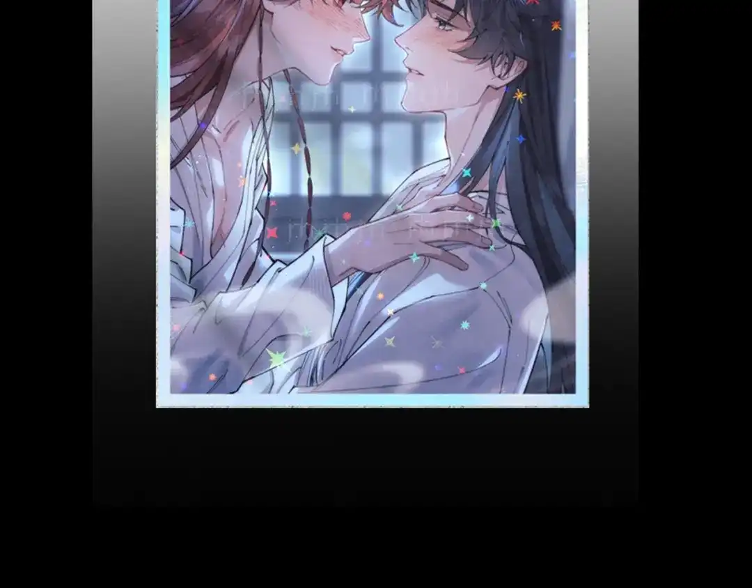 爱之欲其生【杀妻系统】 - 第二十六话 邀约 - 第119张图
