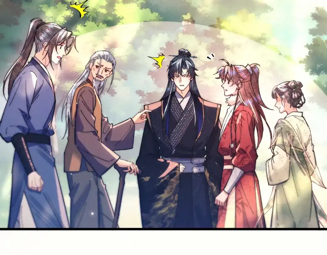 爱之欲其生【杀妻系统】 - 第二十七话 会错意 - 第6张图