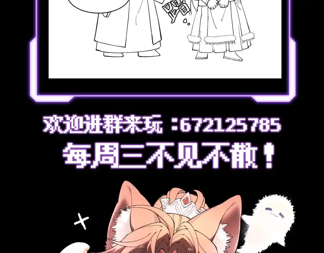 爱之欲其生【杀妻系统】 - 第二十七话 会错意 - 第10张图