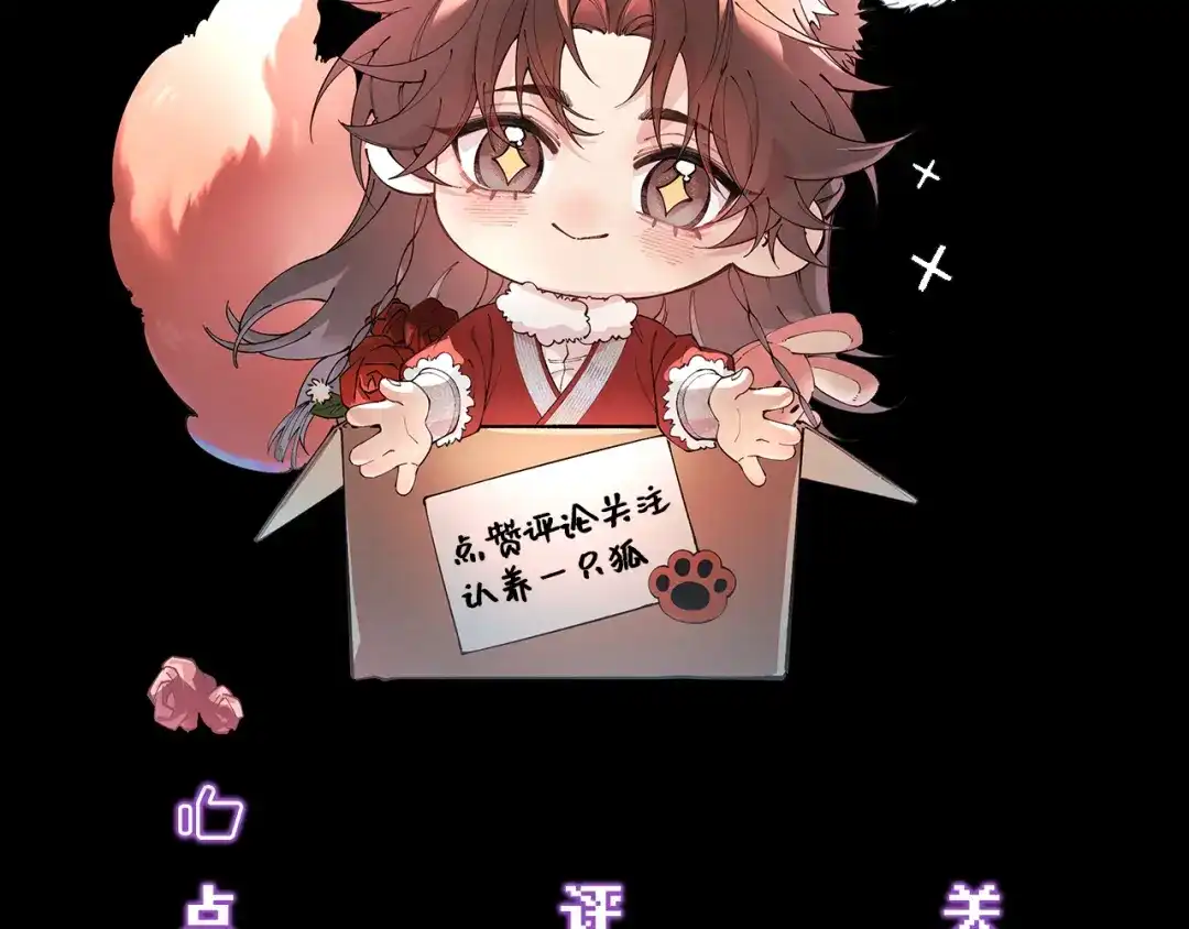 爱之欲其生【杀妻系统】 - 第二十七话 会错意 - 第11张图